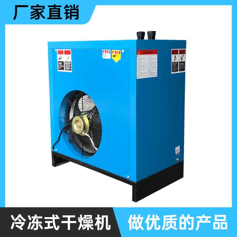 冷干機常見故障維修